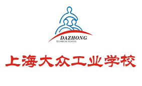 上海大众工业学校