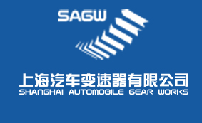 上海汽车变速器有限公司